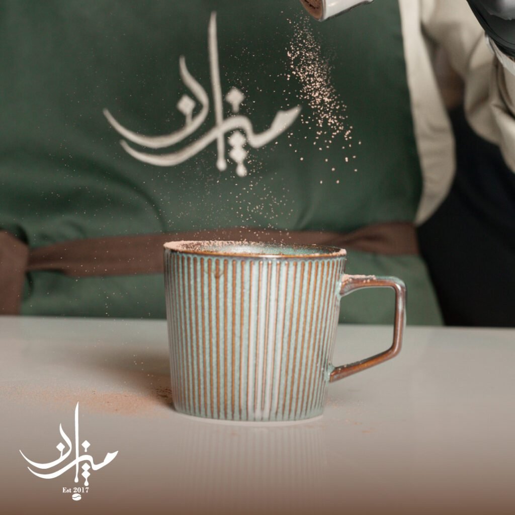 Mizan Cafe