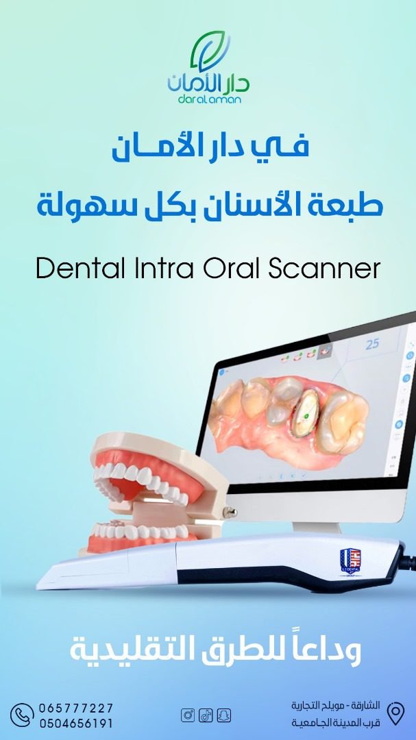 Dental Intra Oral Scanner