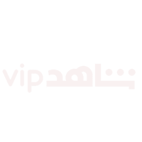shahid.png