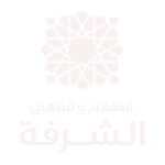 alshorfa-res.png